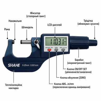 Електронний мікрометр SHAHE 50-75 мм
