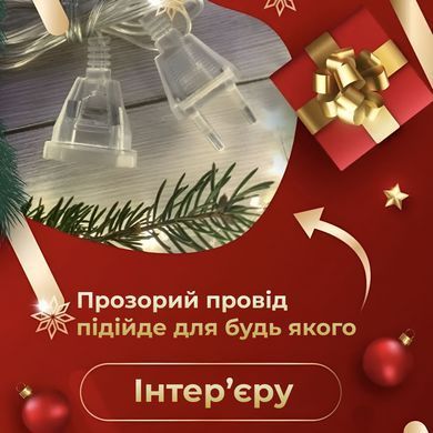 Подовжувач для гірлянди 5 м прозорий Garlando 5МTR